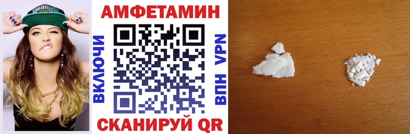 Купить закладки  Южно-Сухокумск  АМФ 97% 