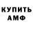 Кетамин VHQ Sergiy Quast