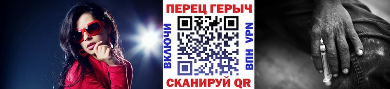 ГЕРОИН герыч  Купить где  Южно-Сухокумск 