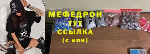 сатива Касимов