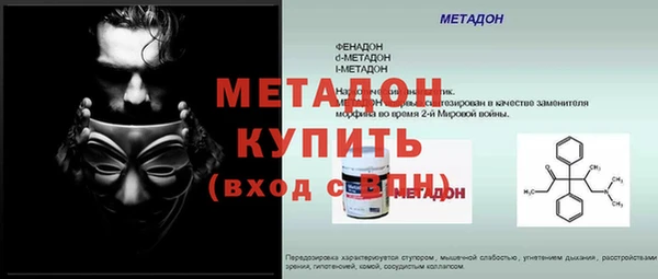 сатива Касимов