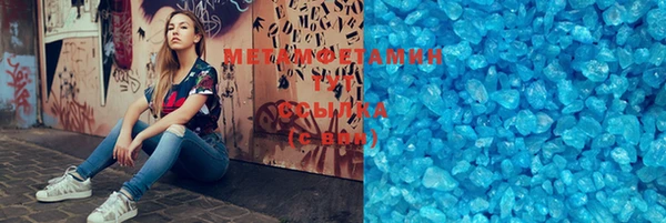 сатива Касимов