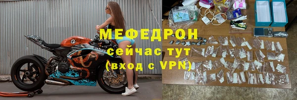 сатива Касимов