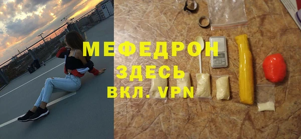 сатива Касимов