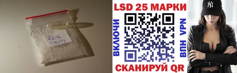 Купить где  Южно-Сухокумск  Лсд 25 экстази ecstasy 