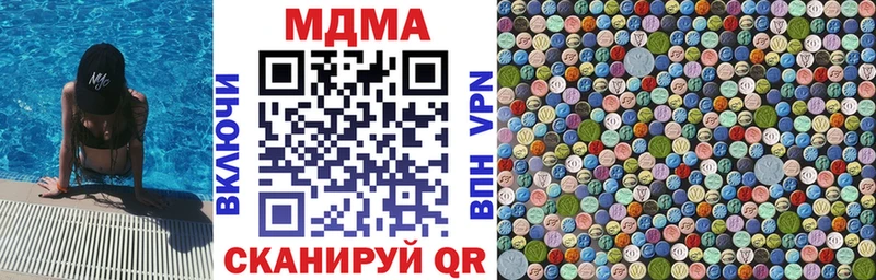 Купить  Южно-Сухокумск  МДМА кристаллы 