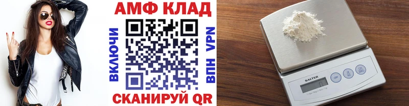 Первитин Methamphetamine  Купить  Южно-Сухокумск 