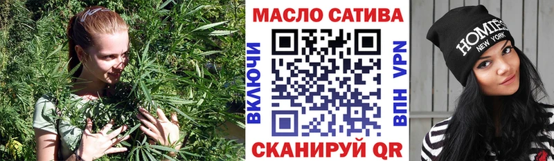 Дистиллят ТГК вейп  Купить где  Южно-Сухокумск 