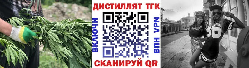 Дистиллят ТГК концентрат Южно-Сухокумск